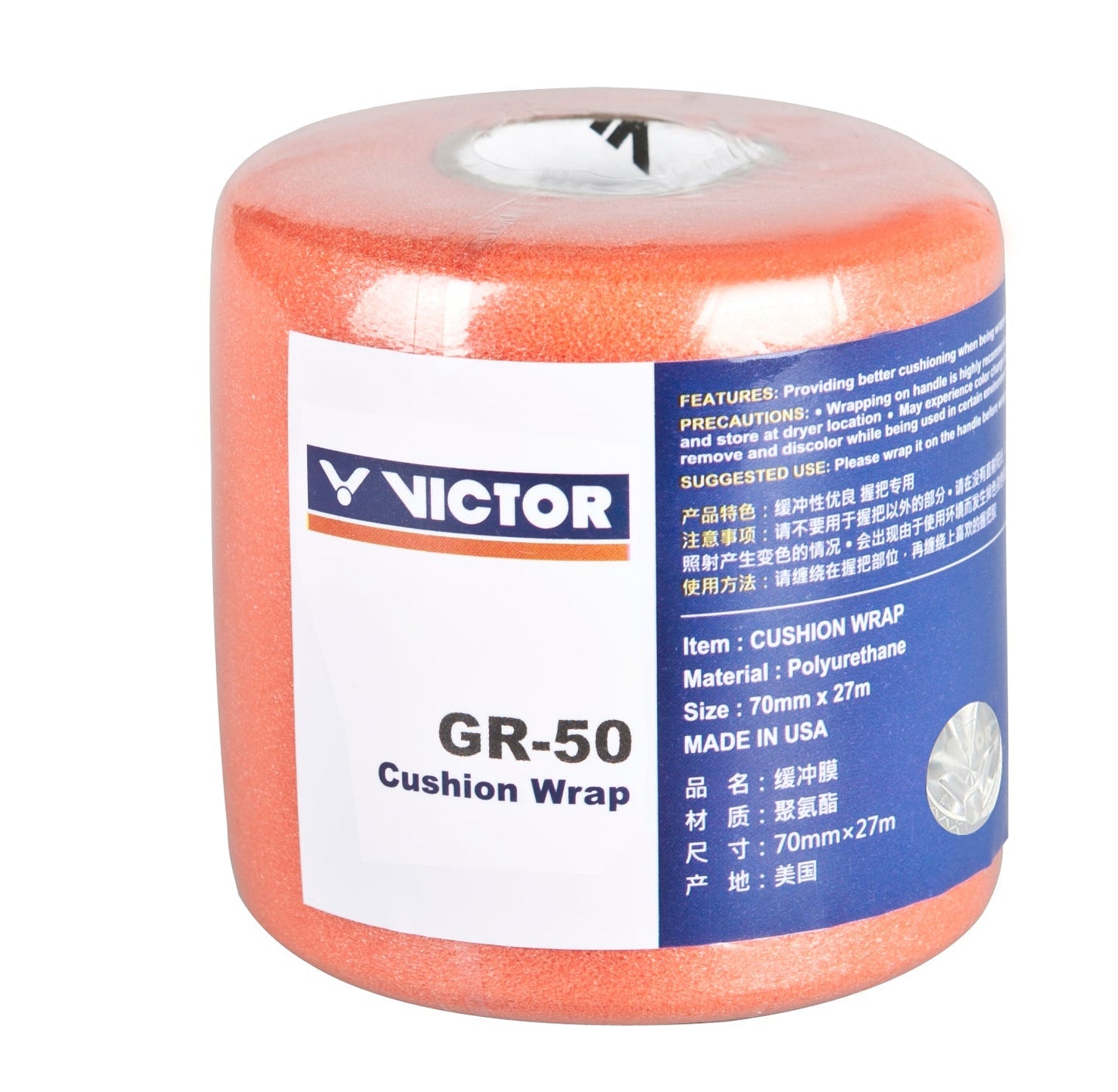 GR50 CUSHION WRAP (Free W/ Racket $240 and above)