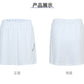 KUMPOO KP-222 SKIRT