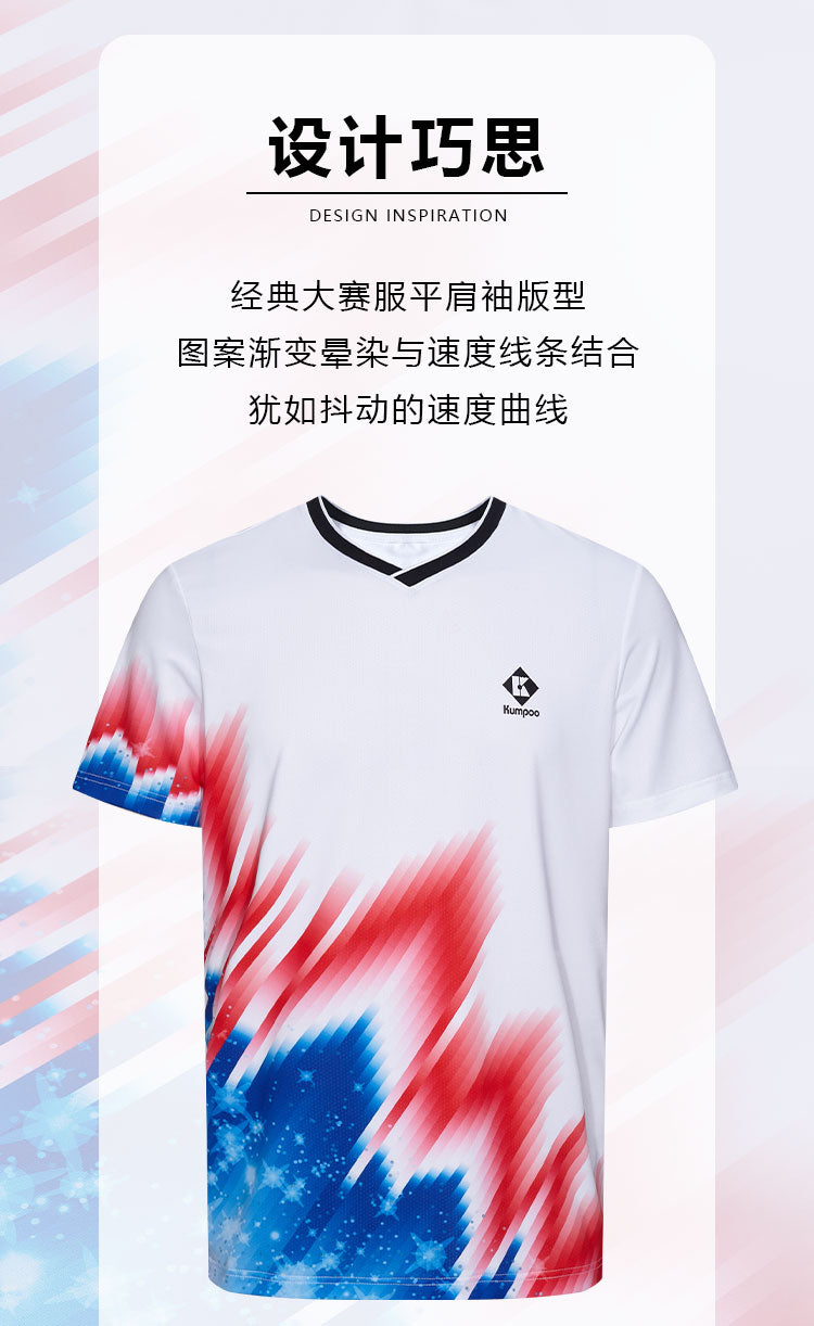 KUMPOO KW-3105 T-SHIRT