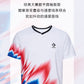 KUMPOO KW-3205 T-SHIRT