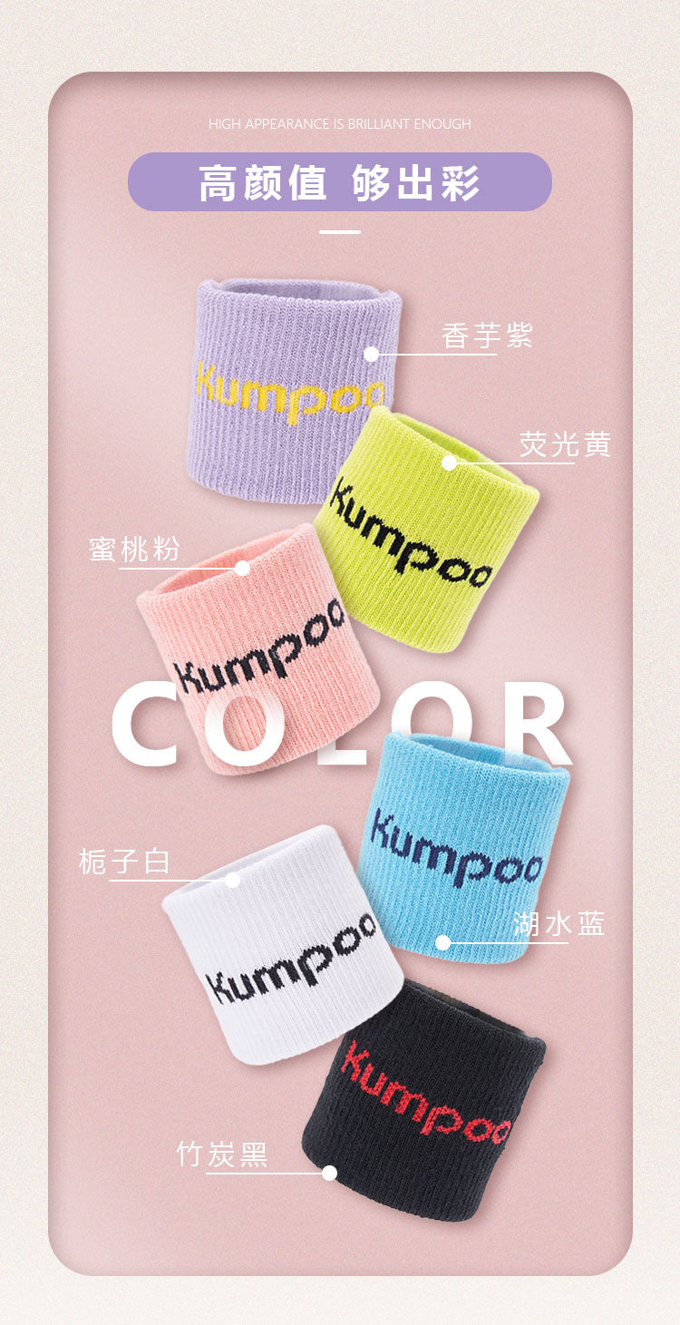 KUMPOO KWT-11 WRISTBAND