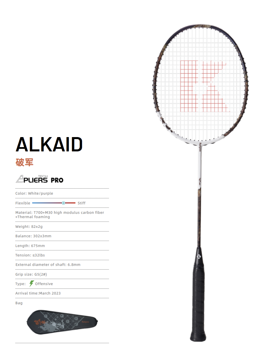 KUMPOO ALKAID (4U) RACKET