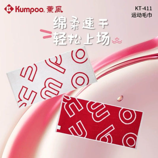 KUMPOO KT-411 TOWEL 40X90CM
