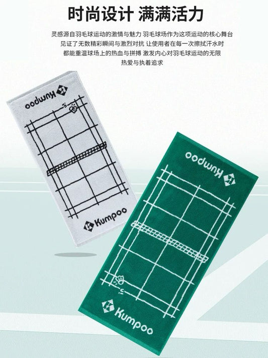 KUMPOO KT-412 TOWEL 40X90CM