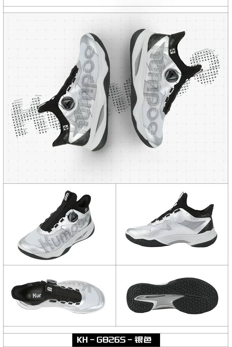 KUMPOO KH-G826S SHOES