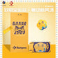 KUMPOO KT-516.GZ TOWEL