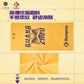 KUMPOO KT-516.GZ TOWEL