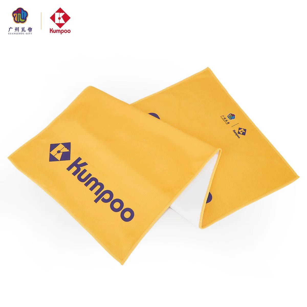 KUMPOO KT-516.GZ TOWEL