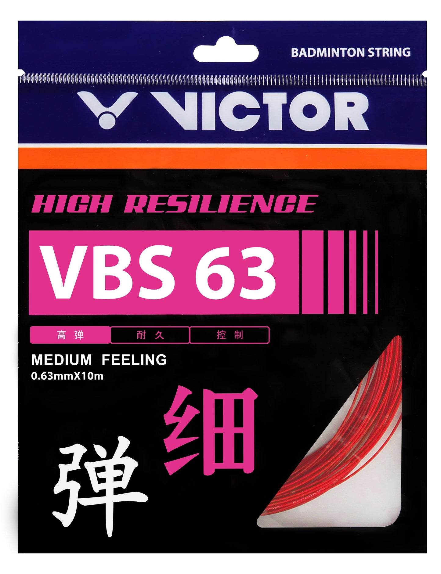 VBS-63 STRING (w/ Stringing Service Only)
